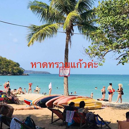 Baan Chang Residence Bang Sare Εξωτερικό φωτογραφία