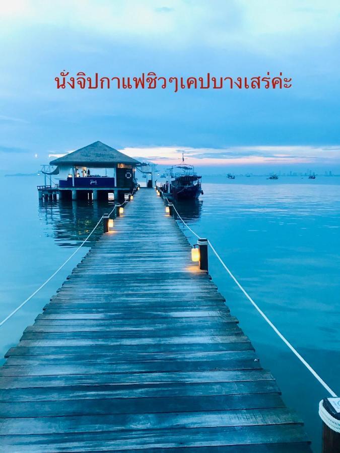 Baan Chang Residence Bang Sare Εξωτερικό φωτογραφία