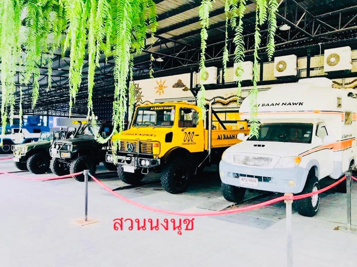 Baan Chang Residence Bang Sare Εξωτερικό φωτογραφία