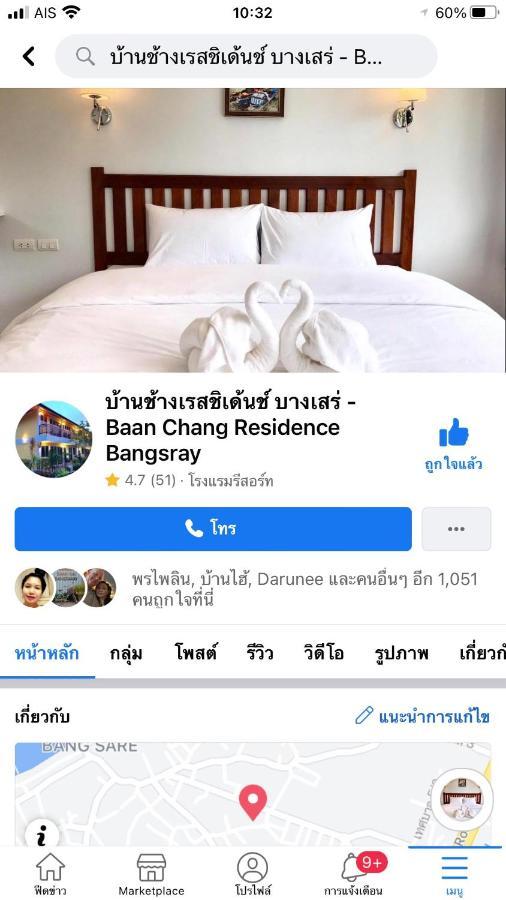 Baan Chang Residence Bang Sare Εξωτερικό φωτογραφία