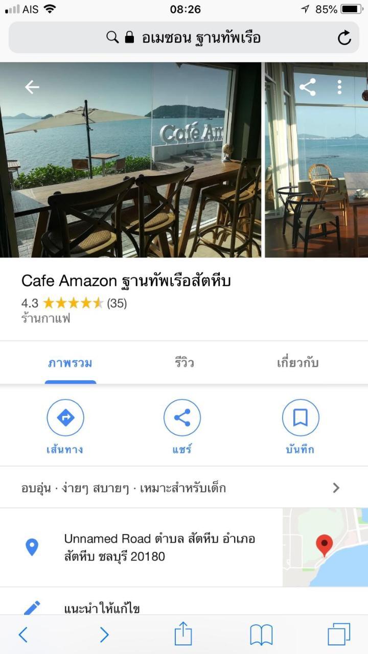 Baan Chang Residence Bang Sare Εξωτερικό φωτογραφία