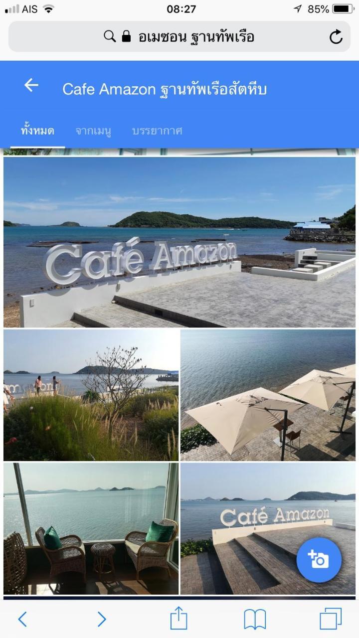 Baan Chang Residence Bang Sare Εξωτερικό φωτογραφία
