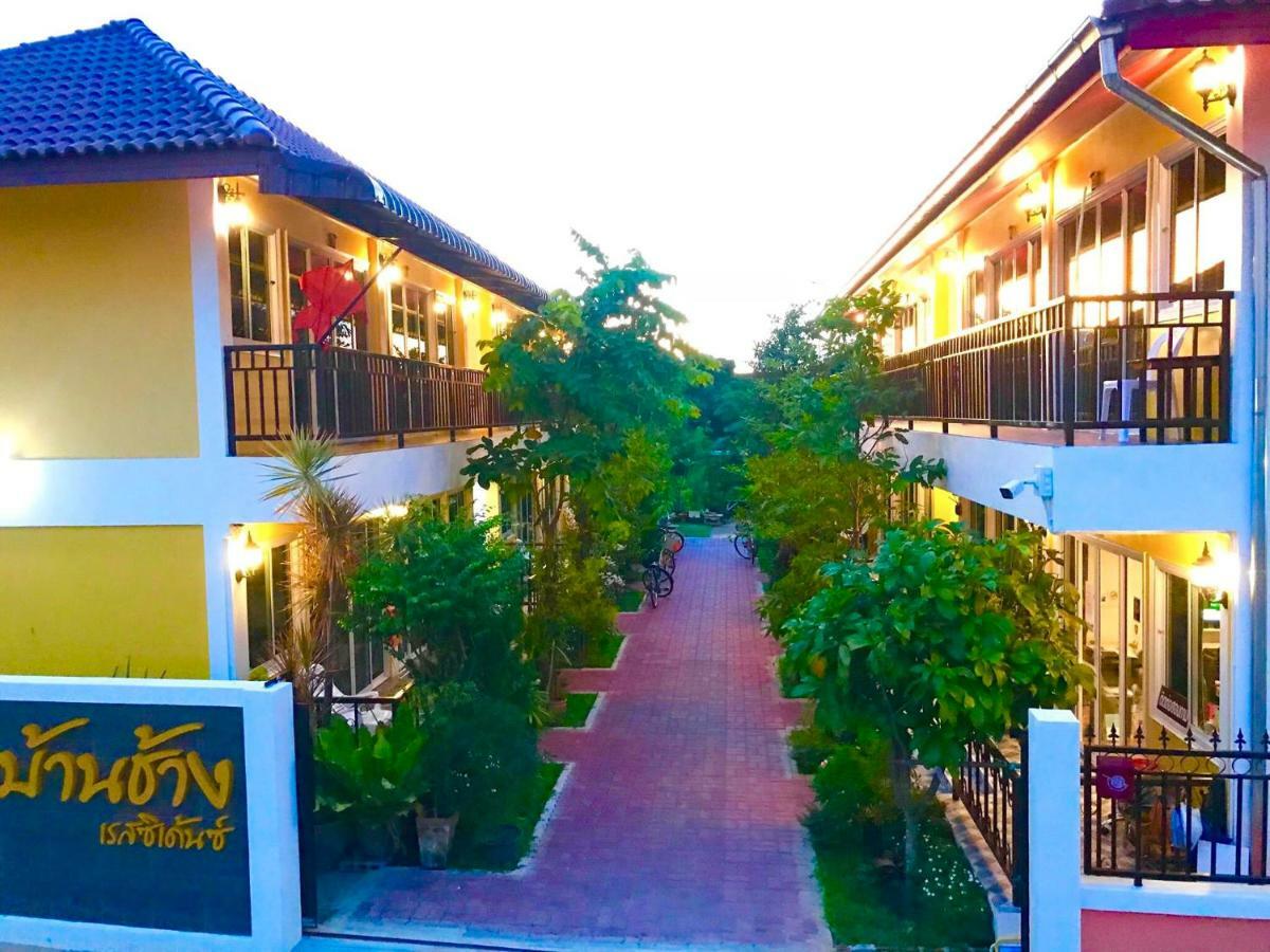Baan Chang Residence Bang Sare Εξωτερικό φωτογραφία