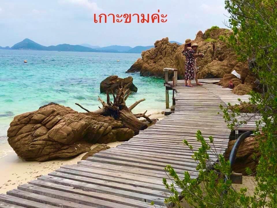 Baan Chang Residence Bang Sare Εξωτερικό φωτογραφία